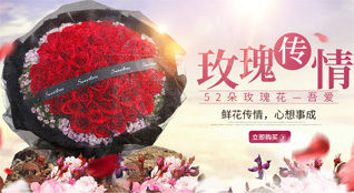 浙江省金华义乌市苏溪镇鲜花速递
